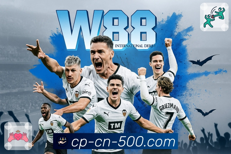 品牌荣耀持续闪耀